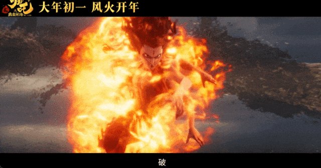 《哪吒2》突破百億票房！科技手段如何打造 “哪吒宇宙”？(圖7)