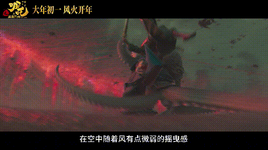 《哪吒2》突破百億票房！科技手段如何打造 “哪吒宇宙”？(圖9)