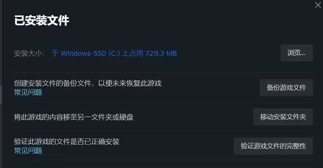 REPO一直加載啟動(dòng)報(bào)錯(cuò)無法啟動(dòng)的問題怎么辦？(圖3)