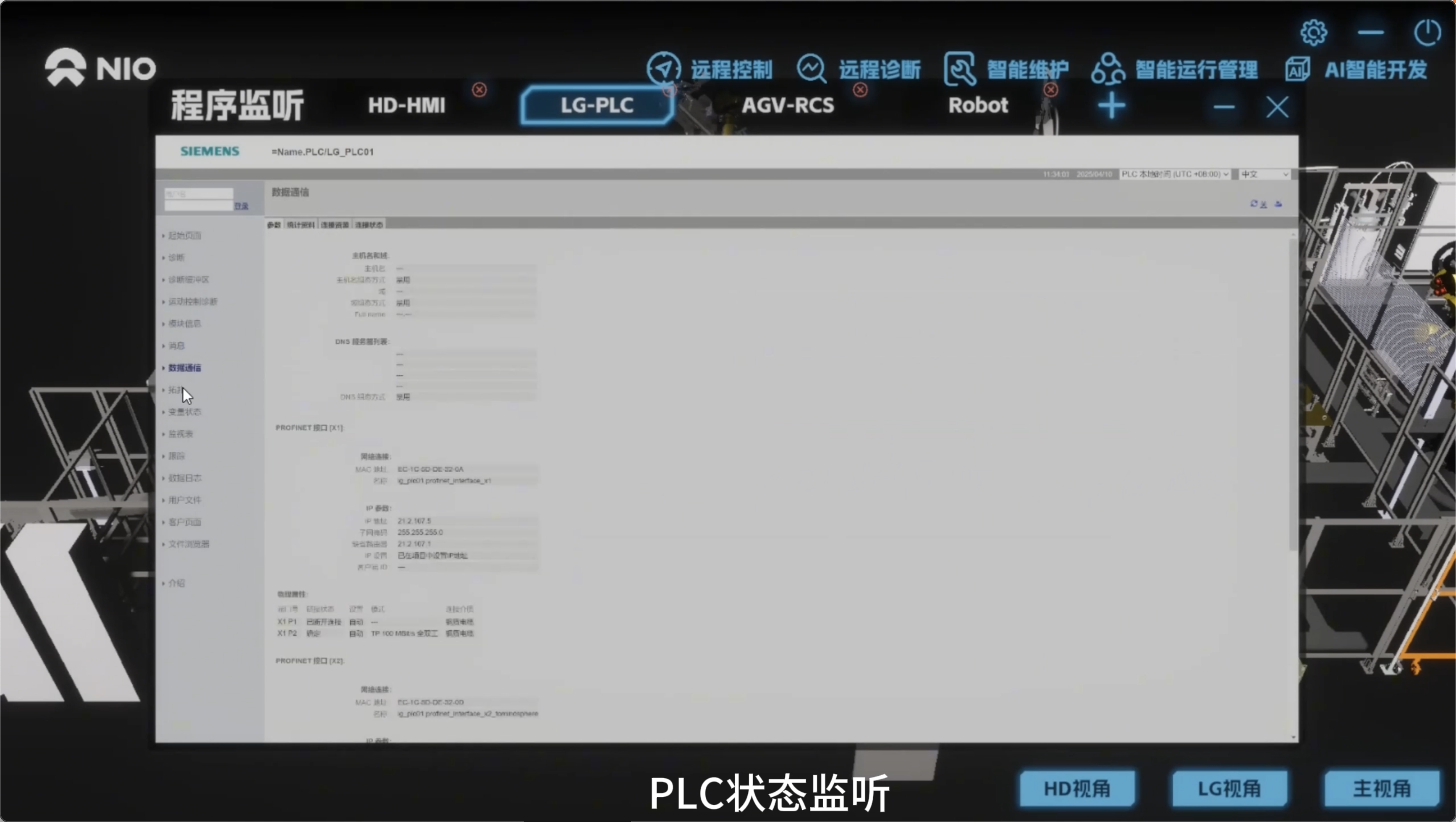 數(shù)字化技術(shù)破局汽車產(chǎn)業(yè) Unity中國攜三大創(chuàng)新閃耀上海車展！(圖5)