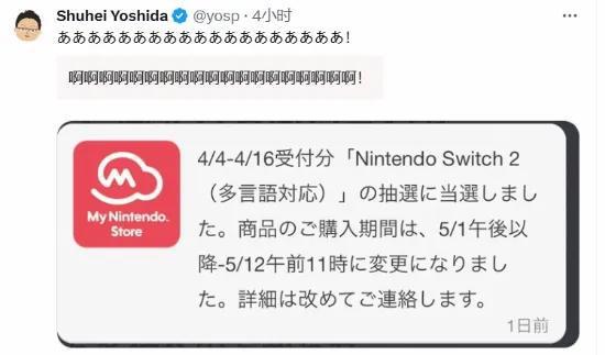 外媒判Switch2死刑、GS門店捆綁銷售遭調(diào)查、GTA6海量情報泄露(圖10)