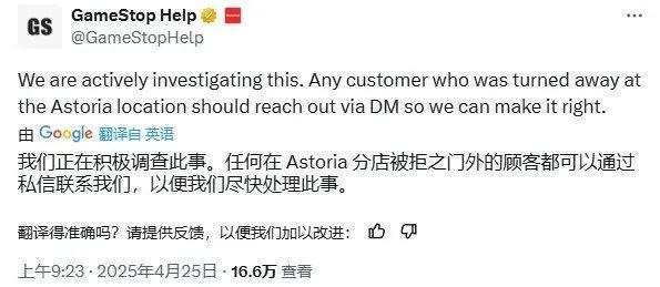 外媒判Switch2死刑、GS門店捆綁銷售遭調(diào)查、GTA6海量情報泄露(圖6)