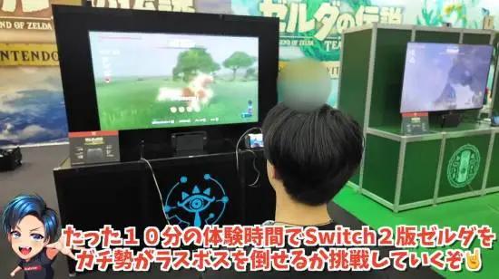外媒判Switch2死刑、GS門店捆綁銷售遭調(diào)查、GTA6海量情報泄露(圖11)