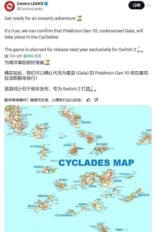 外媒判Switch2死刑、GS門店捆綁銷售遭調(diào)查、GTA6海量情報泄露(圖14)