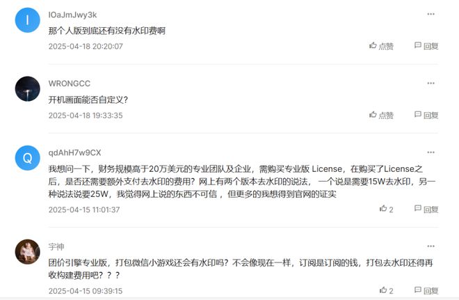 Unity斷供中國(guó)還有哪些游戲引擎可以選擇？(圖3)